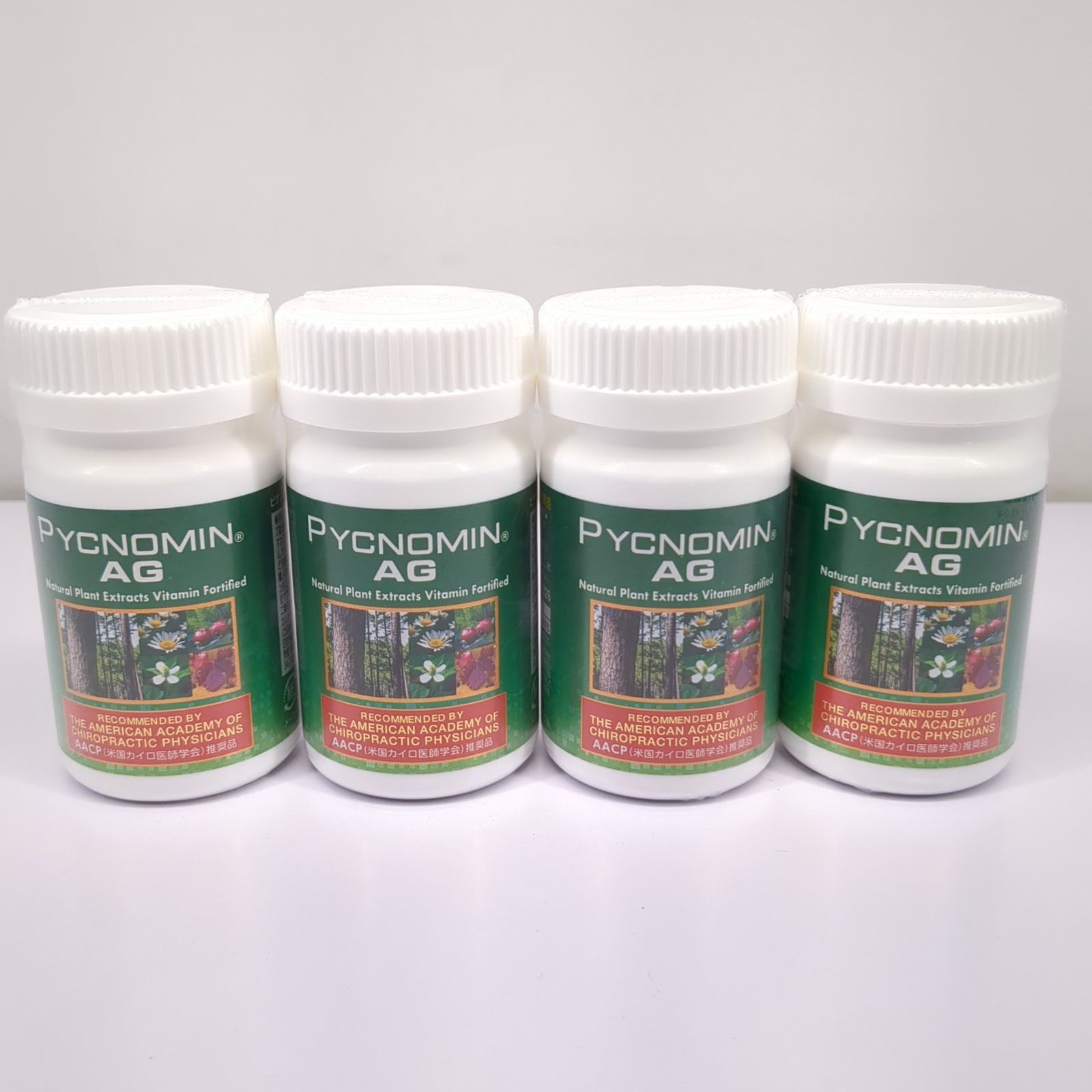 ピクノミン粒 2個セット ピクノミン AG 2個セット 【公式通販】