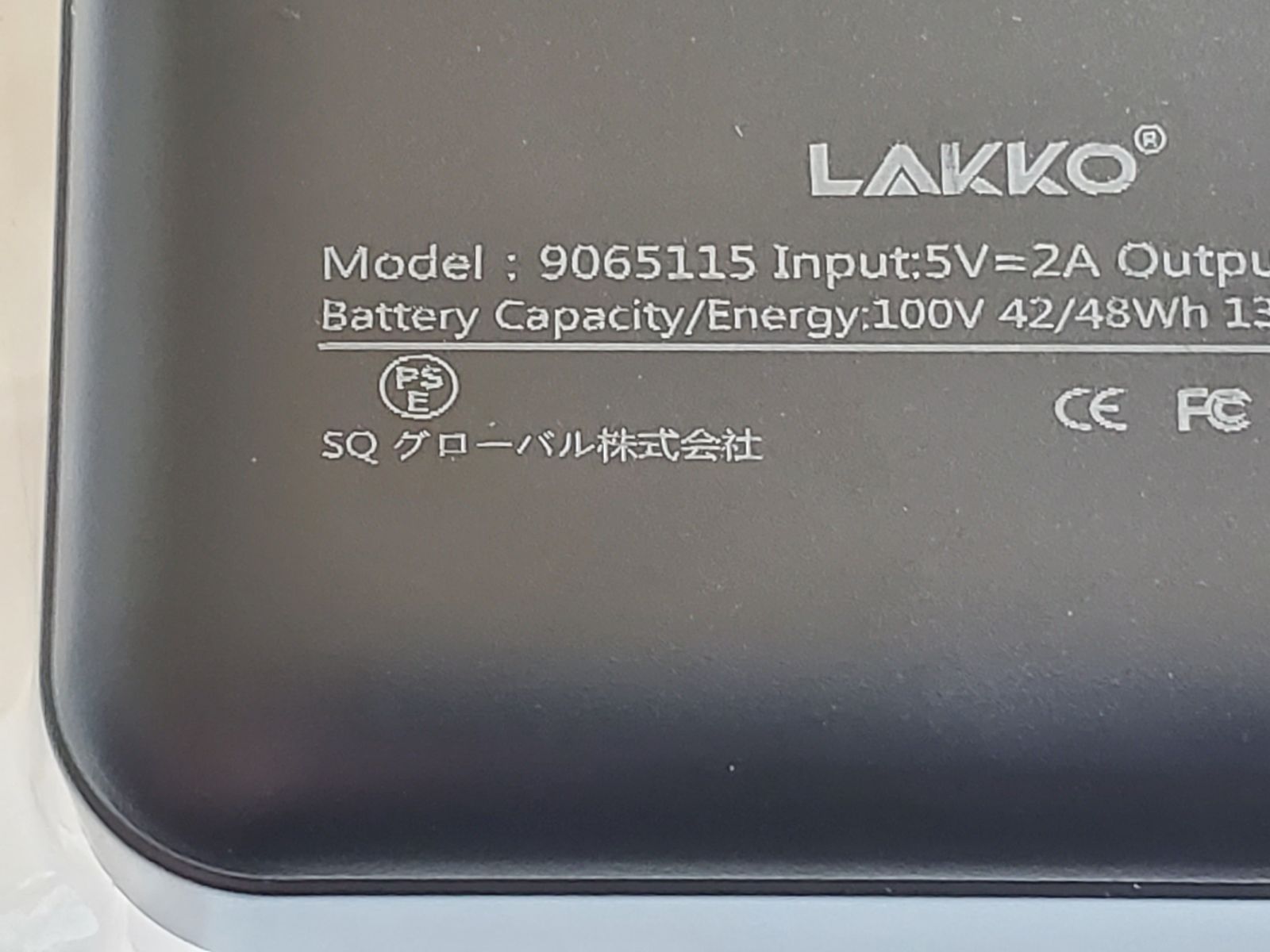 LAKKO モバイルバッテリー 軽量 小型 13800mAh 携帯バッテリー 大容量 コンパクト 携帯バッテリー (PSE認証済) LCD残量表示  鏡面仕上げデザイン 持ち運び便利 急速充電 充電器 - メルカリ