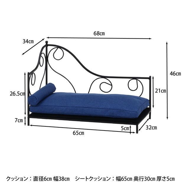 ペットデイベッド