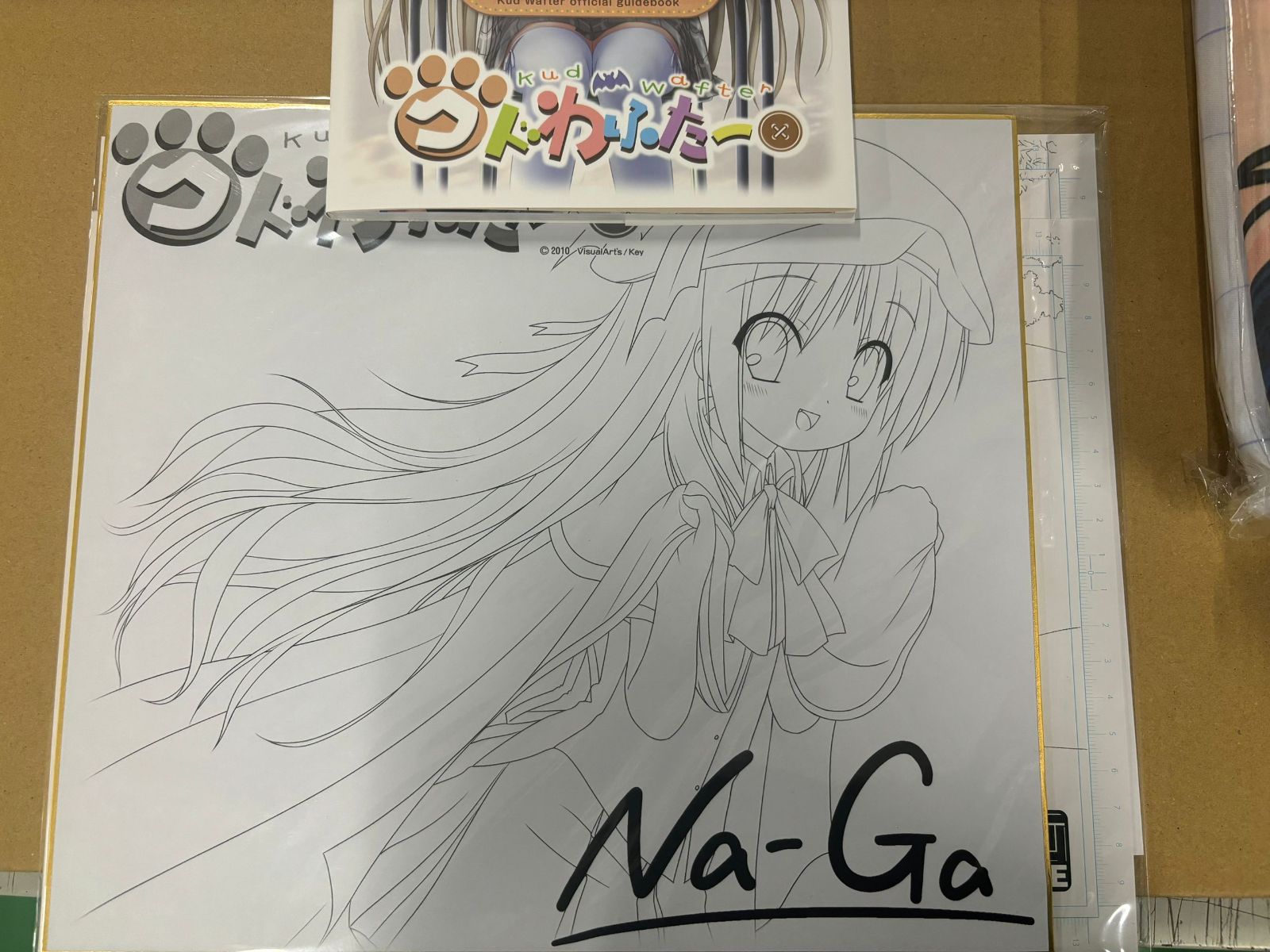 【クドわふたー限定版】ソフマップ限定Limited Edition【key】 Amazon.co.jp: クドわふたー ソフマップ LIMITED EDITION : PCソフト