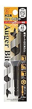 【中古】【非常に良い】大西工業 ショートビット（NO．１） 17.5mm