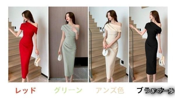美品・未使用新品】オフショルダーロングタイトドレス 結婚式