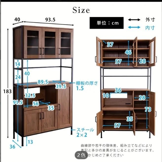 ご家族の方や キッチン周りの収納スペースが気になる方に