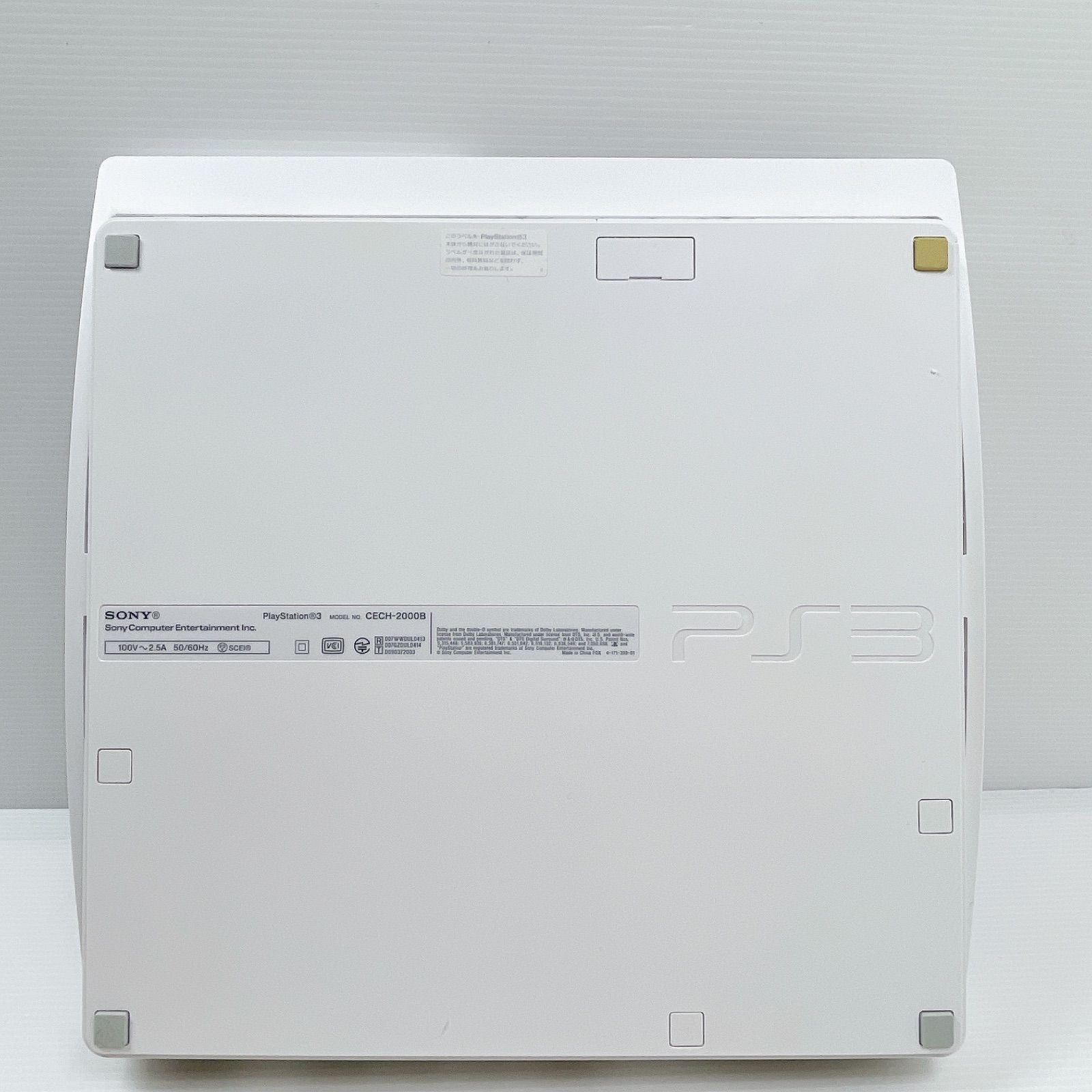 プレイステーション3