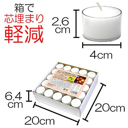 ティーライトキャンドル