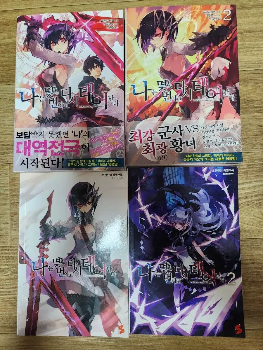 安岡章太郎集＜全10巻＞岩波書店