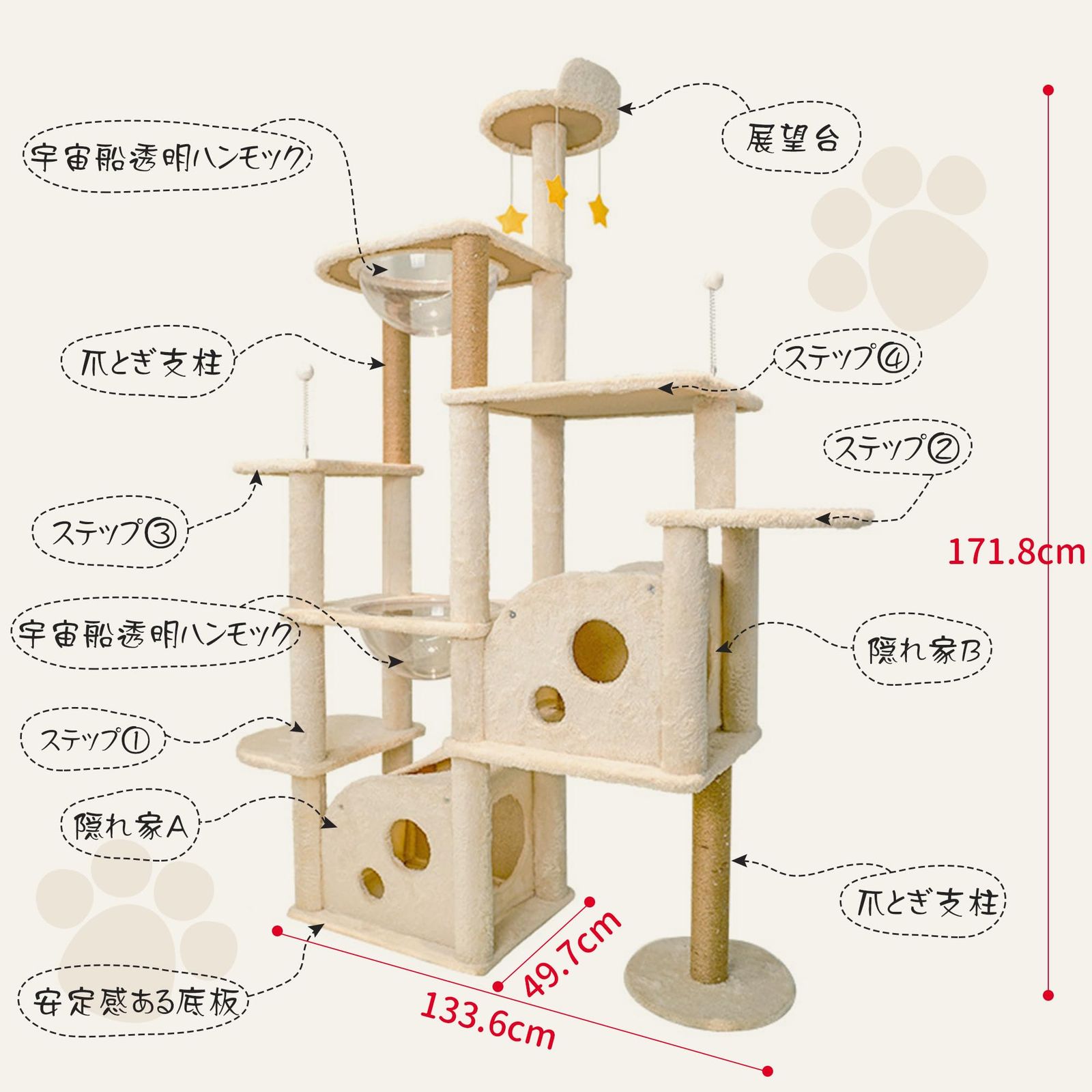 新品未使用】宇宙船ハンモック 爪とぎポール ねこハウス Nijakise猫タワー 安定感 据え置き ネコタワー 見晴台 天然麻紐 登りやすい  運動不足解消(高さ171.8cm) - メルカリ