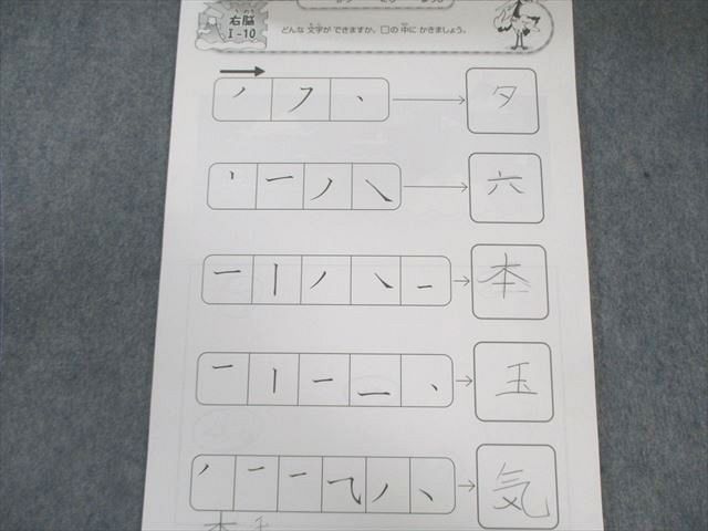  しちだ教育研究会所 七田式小学生プリント 右脳I III 高速処理トレーニングドリルなど 多数 計40冊 210 L 2 D 語学 辞書 学習参考書 本