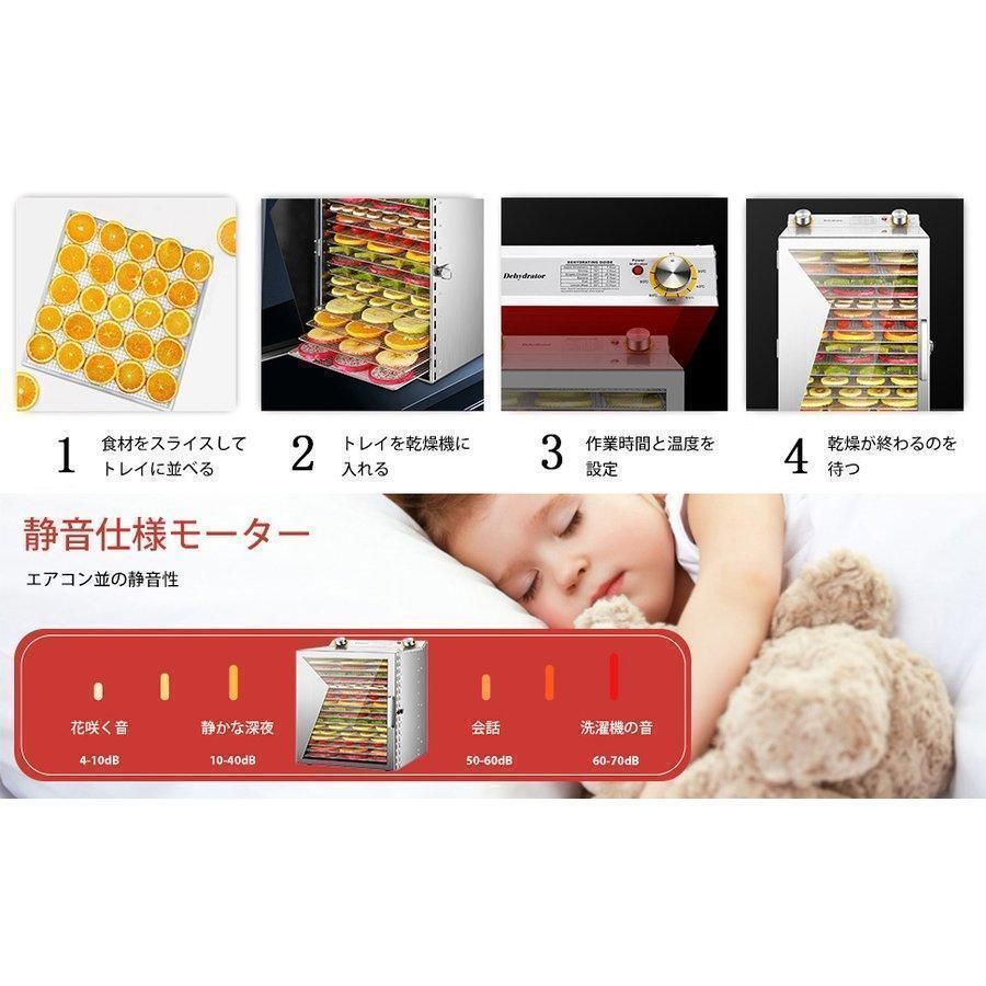 12層 18層