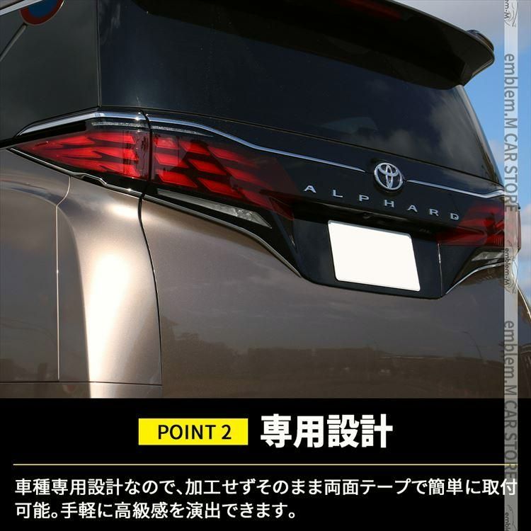 リアエンブレム周り