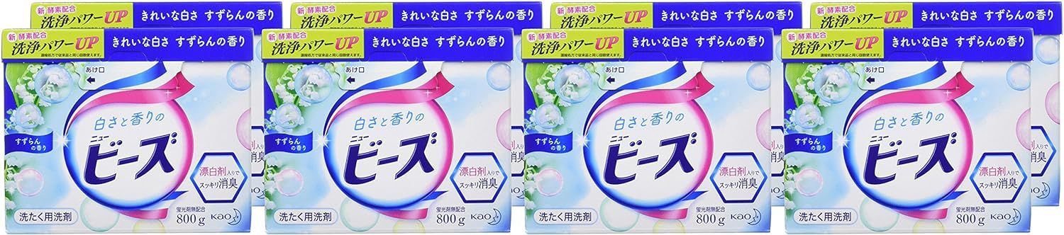 【ケース販売：旧パッケージ】ニュービーズ 洗濯洗剤 粉末 800g×8個