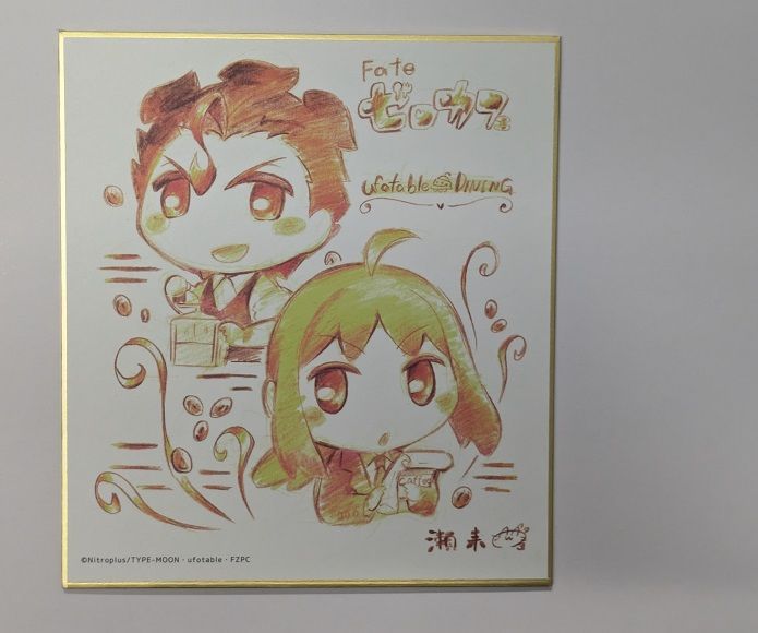 ufotable マチアソビ vol.20 Fate/Zero Fate/ゼロカフェ 複製ミニ色紙