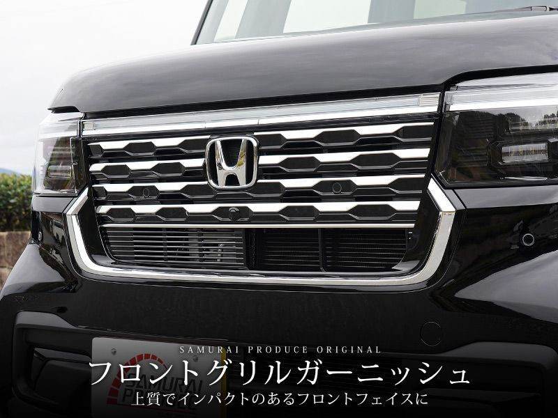 ケアリー フロントグリルガーニッシュ 8P 鏡面仕上げ 楽天市場】新型セレナ C28 フロントグリル ガーニッシュ 8P 鏡面