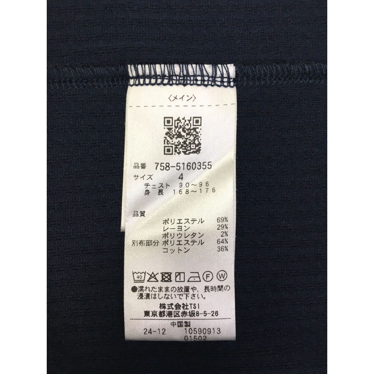 マスターバニーエディション