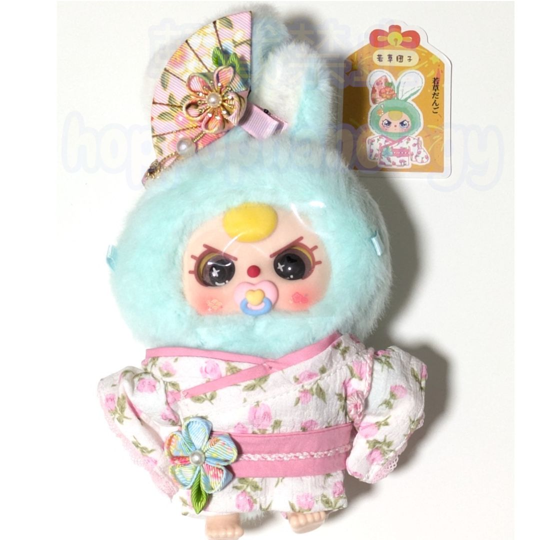 匿名配送 24時間以内発送 Baby Three 日本限定 若草だんご キラ