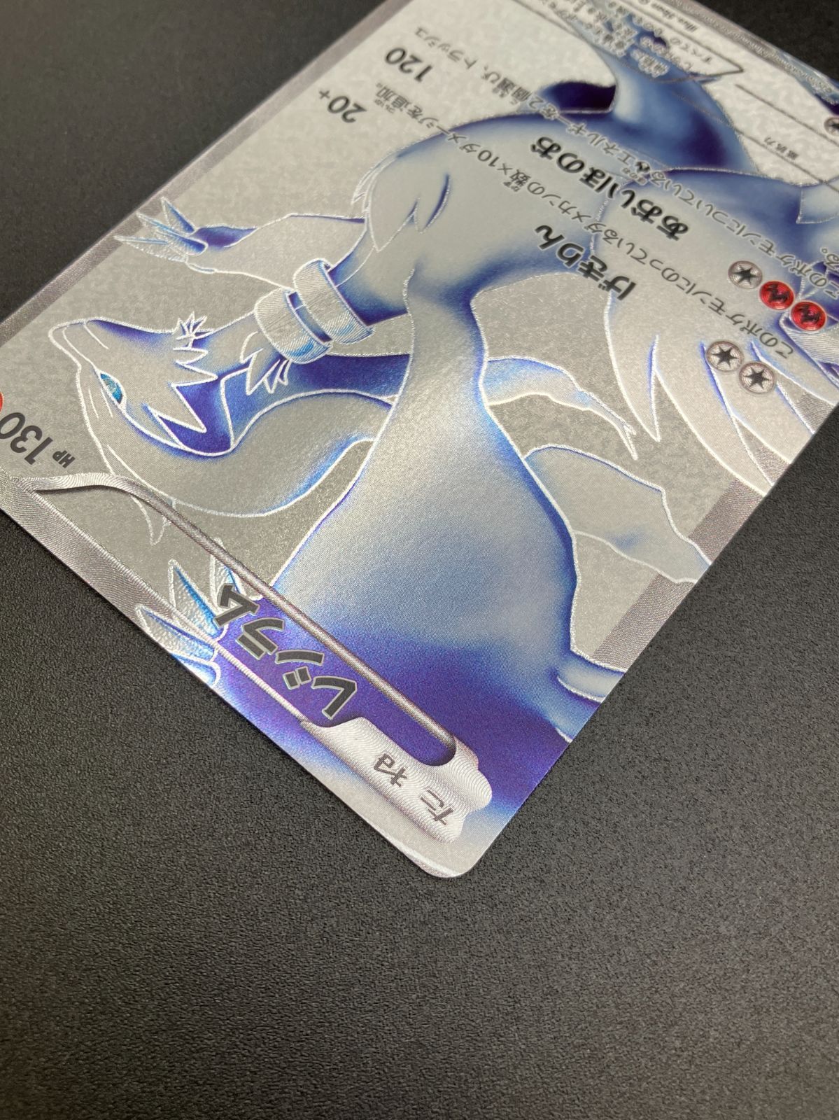 ポケモンカードゲーム ポケカ レシラム SR BW1-055 ブラック