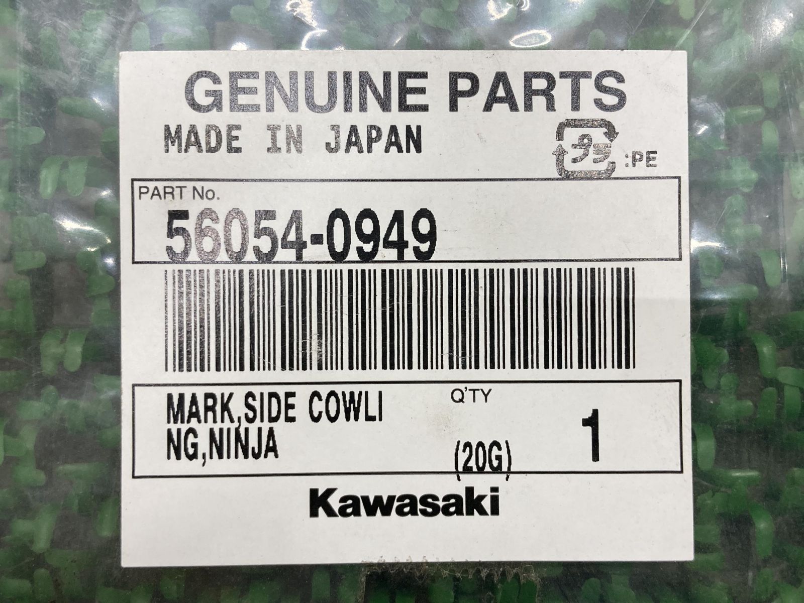 NinjaZX-14R サイドカウルデカール 56054-0949 在庫有 即納