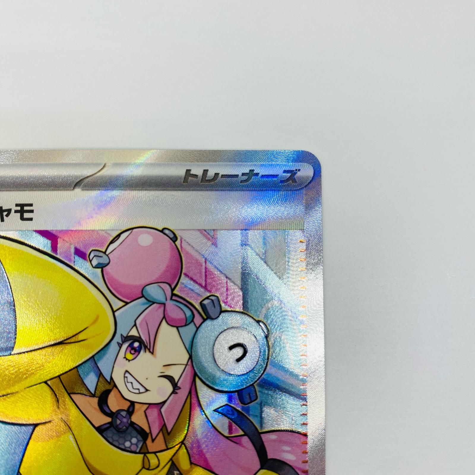 中古 トレーディングカード ナンジャモ SR SV2D-091 ポケモンカードゲーム ナンジャモ SV2D クレイバースト TYPE SV2D-091 TYPE 【362】 中古 トレーディングカード ナンジャモ SR SV2D-091 ポケモン