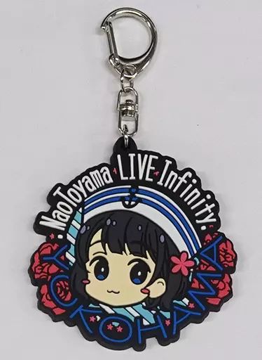 東山奈央 ストラップ まとめうり 中古】ストラップ(女性) 東山奈央 なおぼうちゃんラバーストラップ