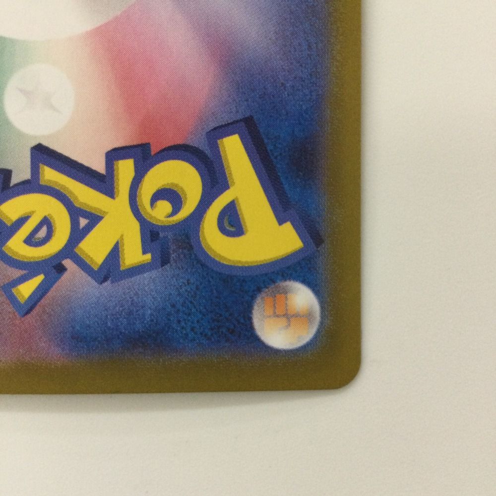 ζζ ポケモンカード ロケット団のミュウツー 125/098/SV10/B SAR