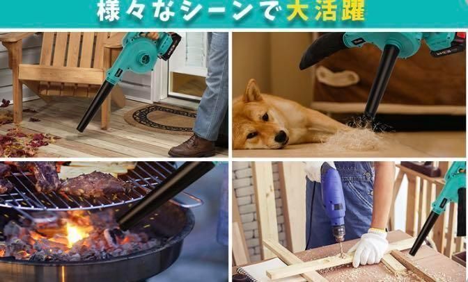 人気の福袋 【即日発送】 新品、未使用 【お値下げ】ブロワー