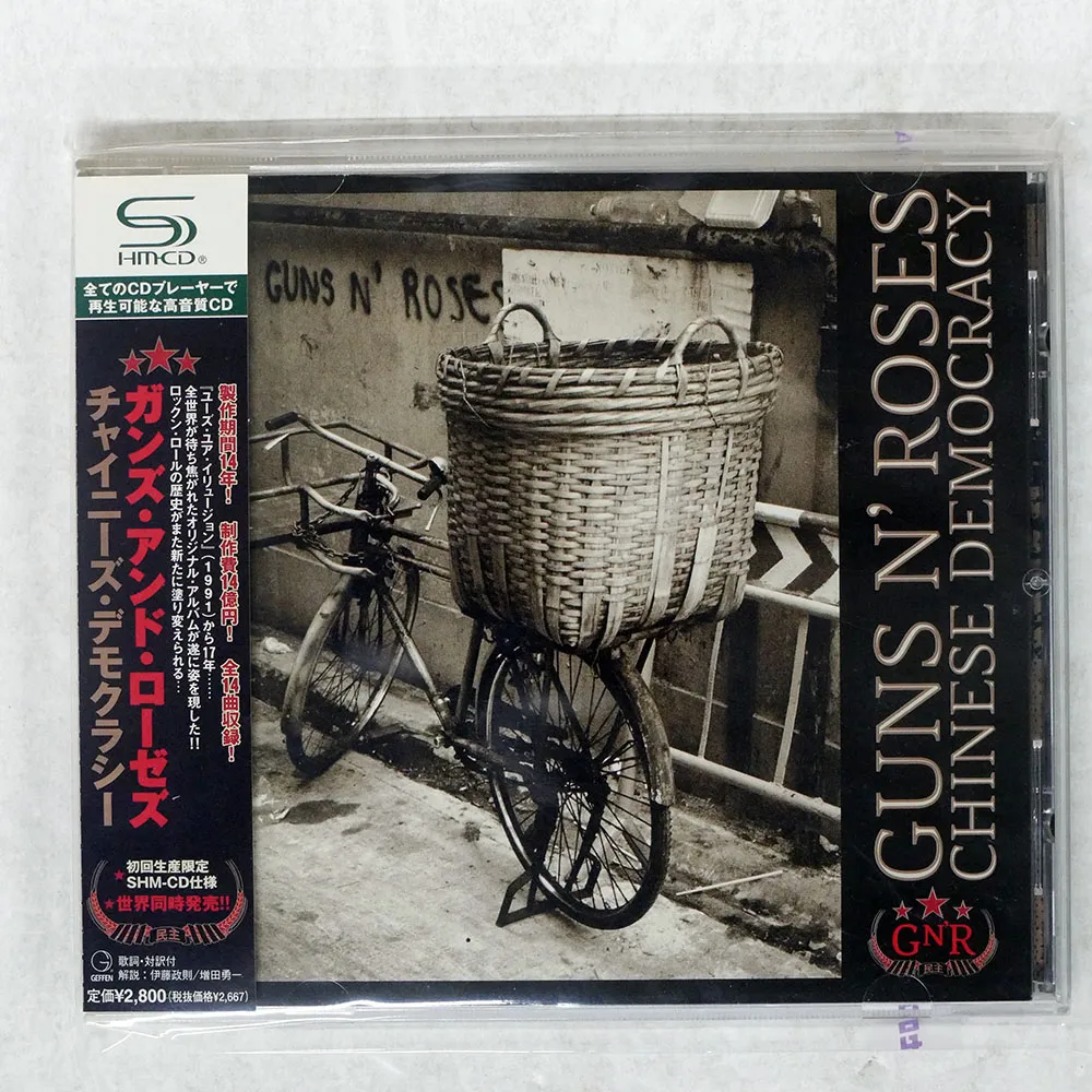 LP ガンズアンドローゼス　チャイニーズデモクラシー　二枚組 LP ガンズアンドローゼス チャイニーズデモクラシー 二枚組 Guns