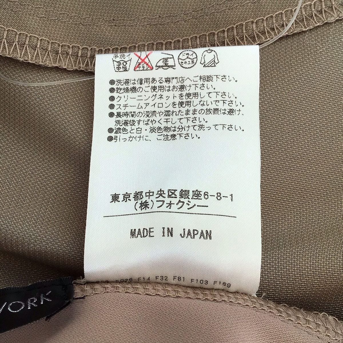 FOXEY NEW YORK(フォクシーニューヨーク) ワンピース サイズ40 M