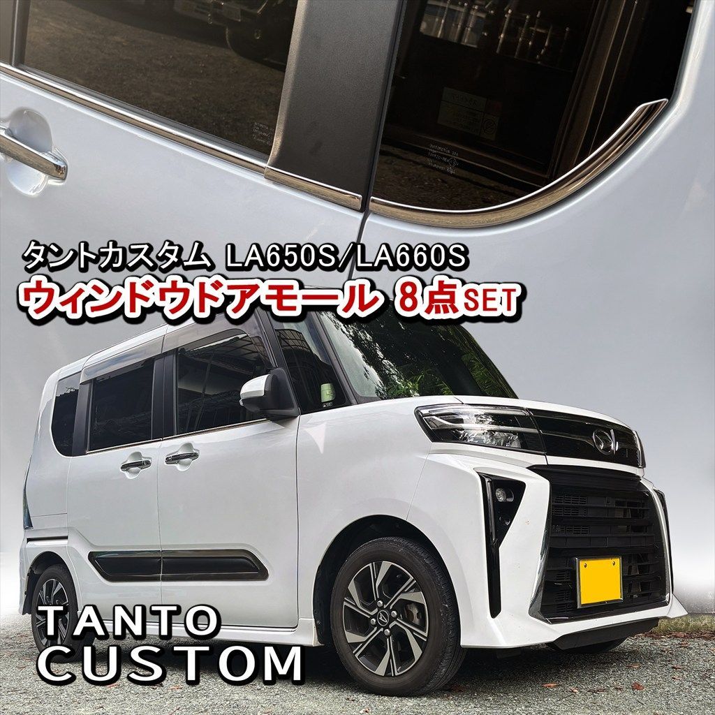 LA650S LA660S系