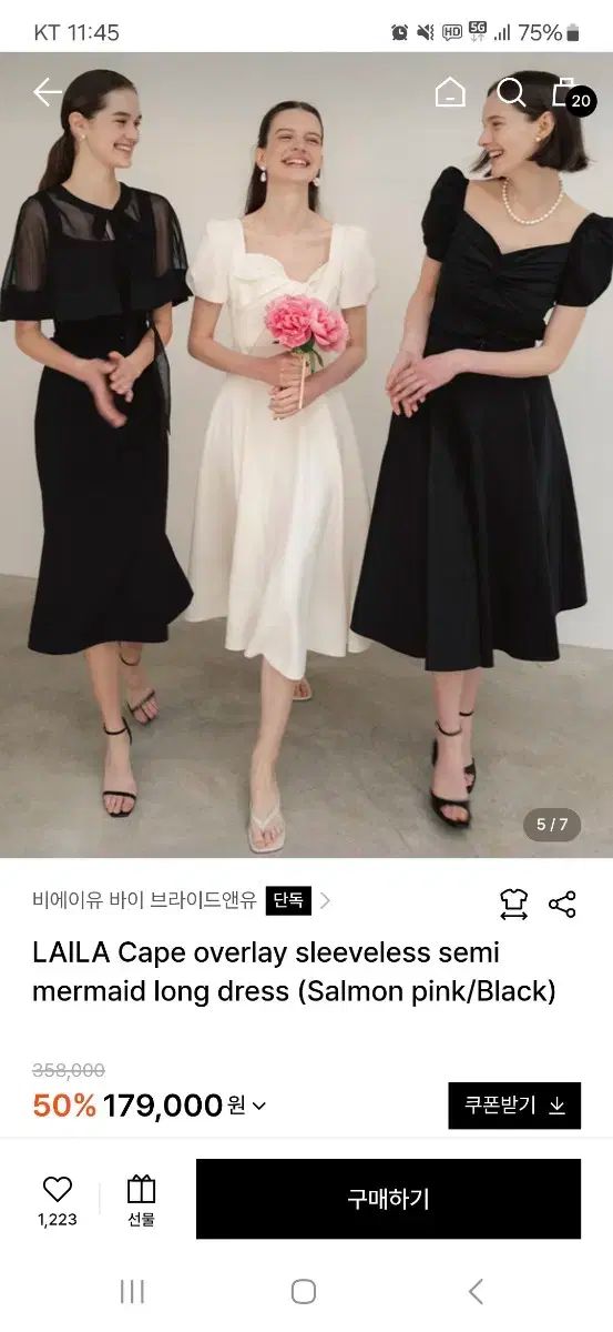 Bride And You ブライドアンドユー LAILA Cape ワンピース ブラック