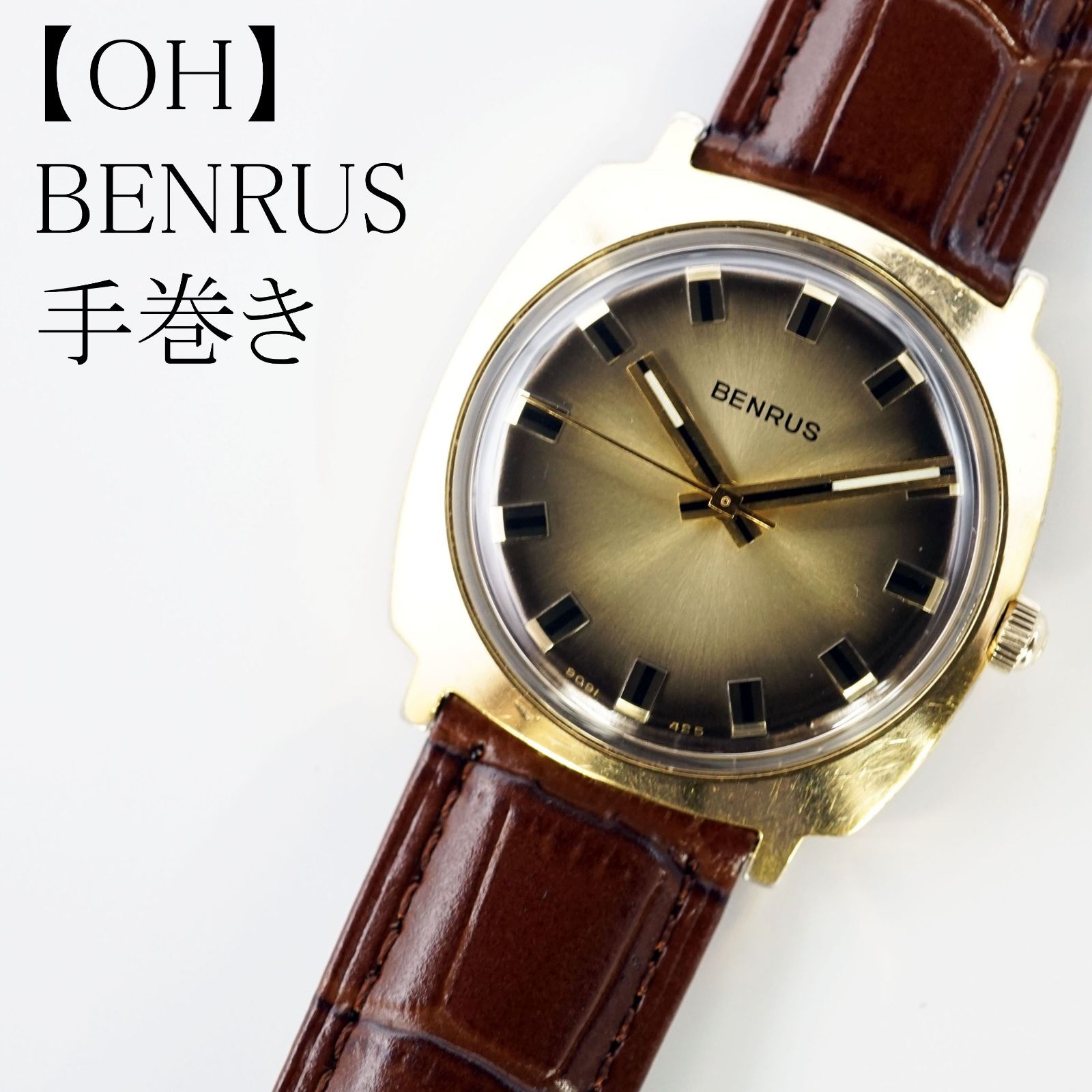 benrusの手巻き時計 BENRUS ベンラス手巻きアンティーク腕時計、ボックス入り : 古