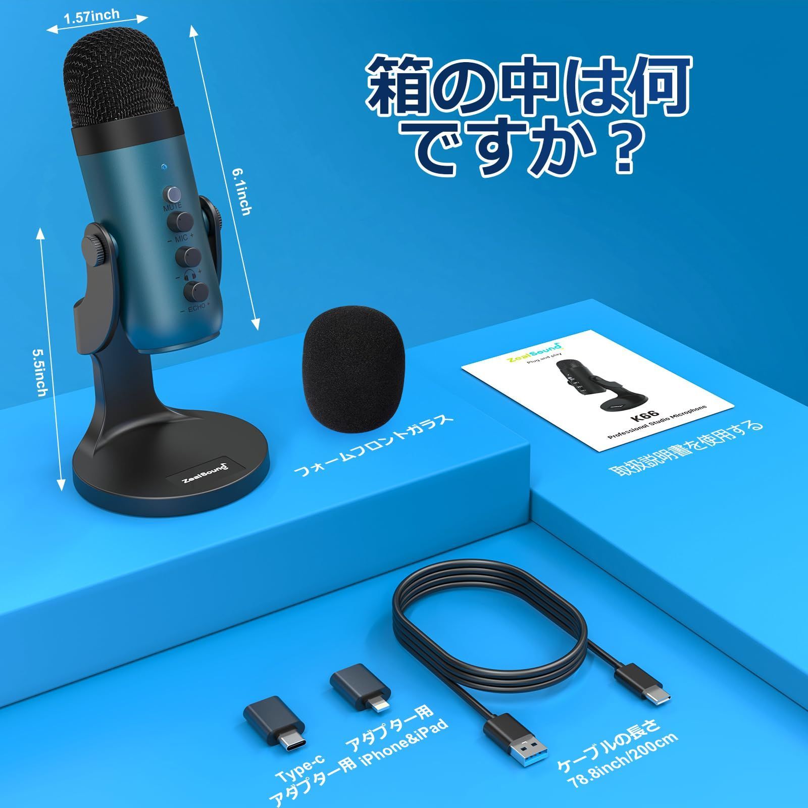 グリーン ZealSound USB マイク コンデンサーマイク 配信用マイク