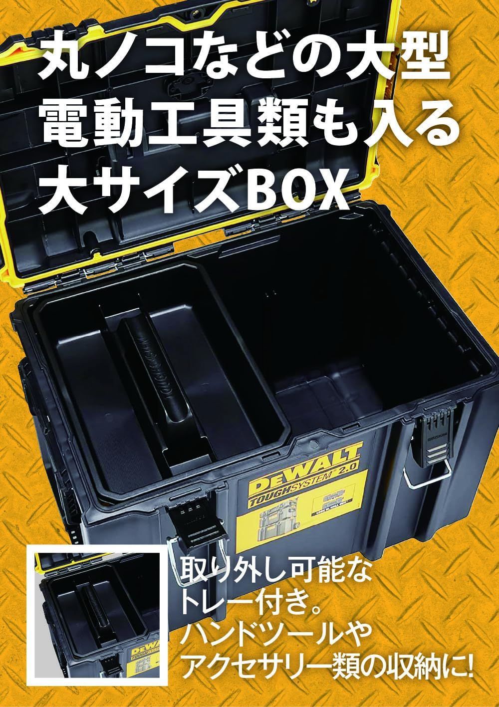 ツールボックス
