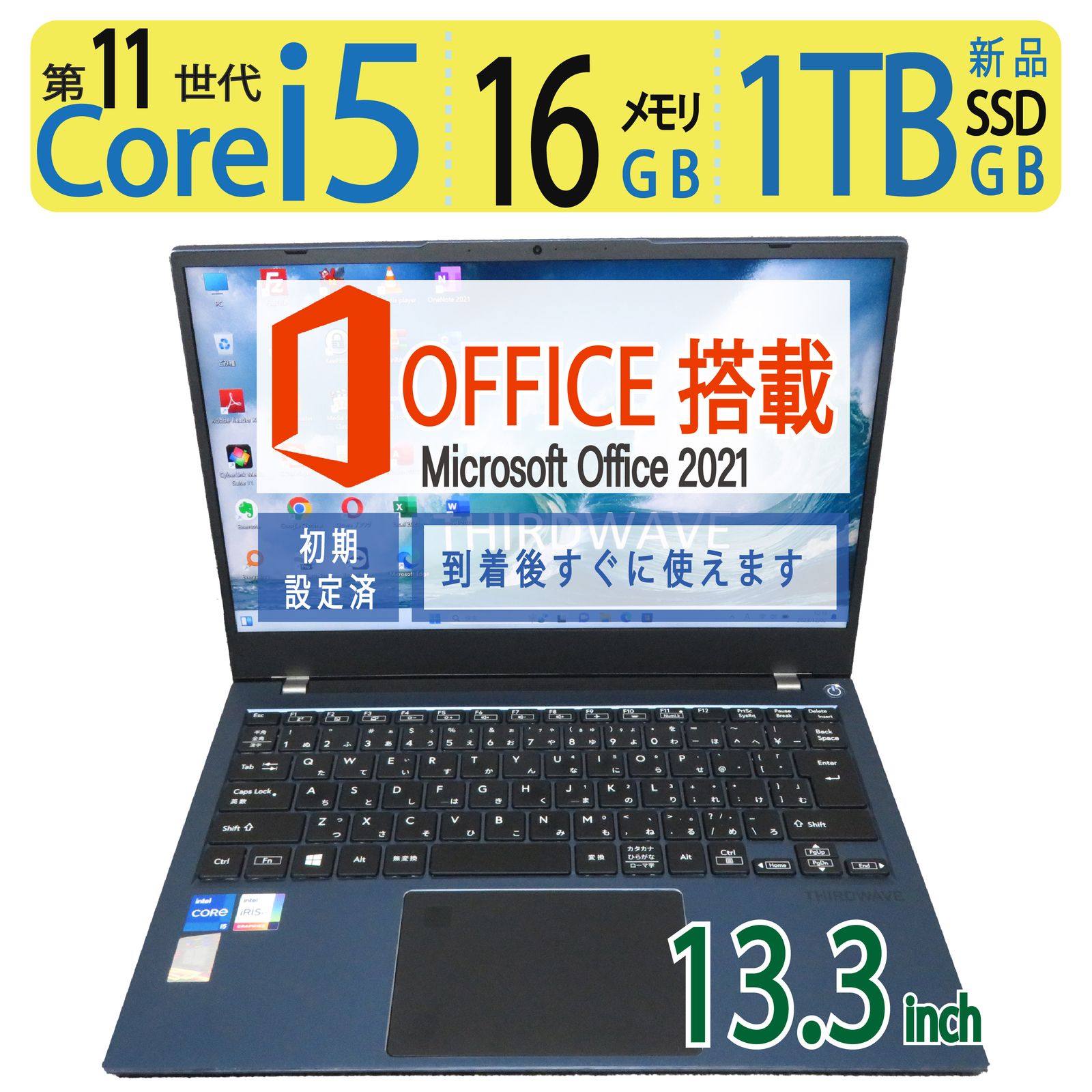 大人気機種・第11世代】 ドスパラ THIRDWAVE BizPro14 / 高性能 i5