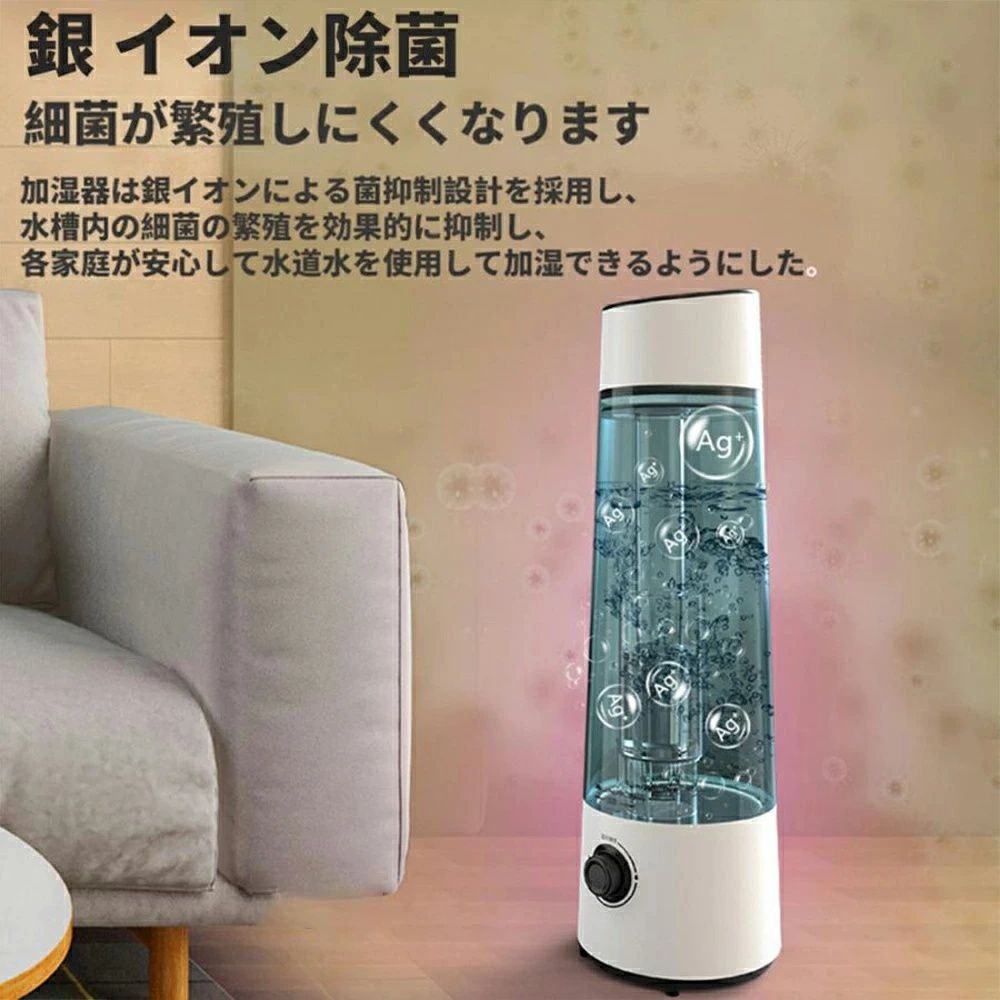 長時間連続加湿