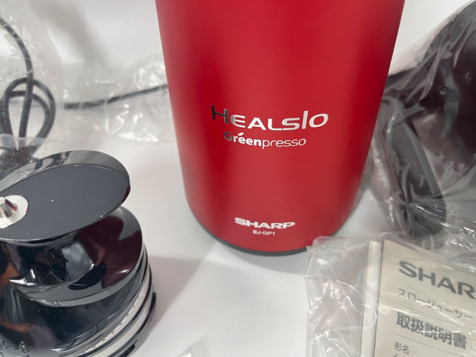 SHARP Healsio Greenpresso 赤 ヘルシオジュースプレッソとは | ヘルシオ ジュースプレッソ