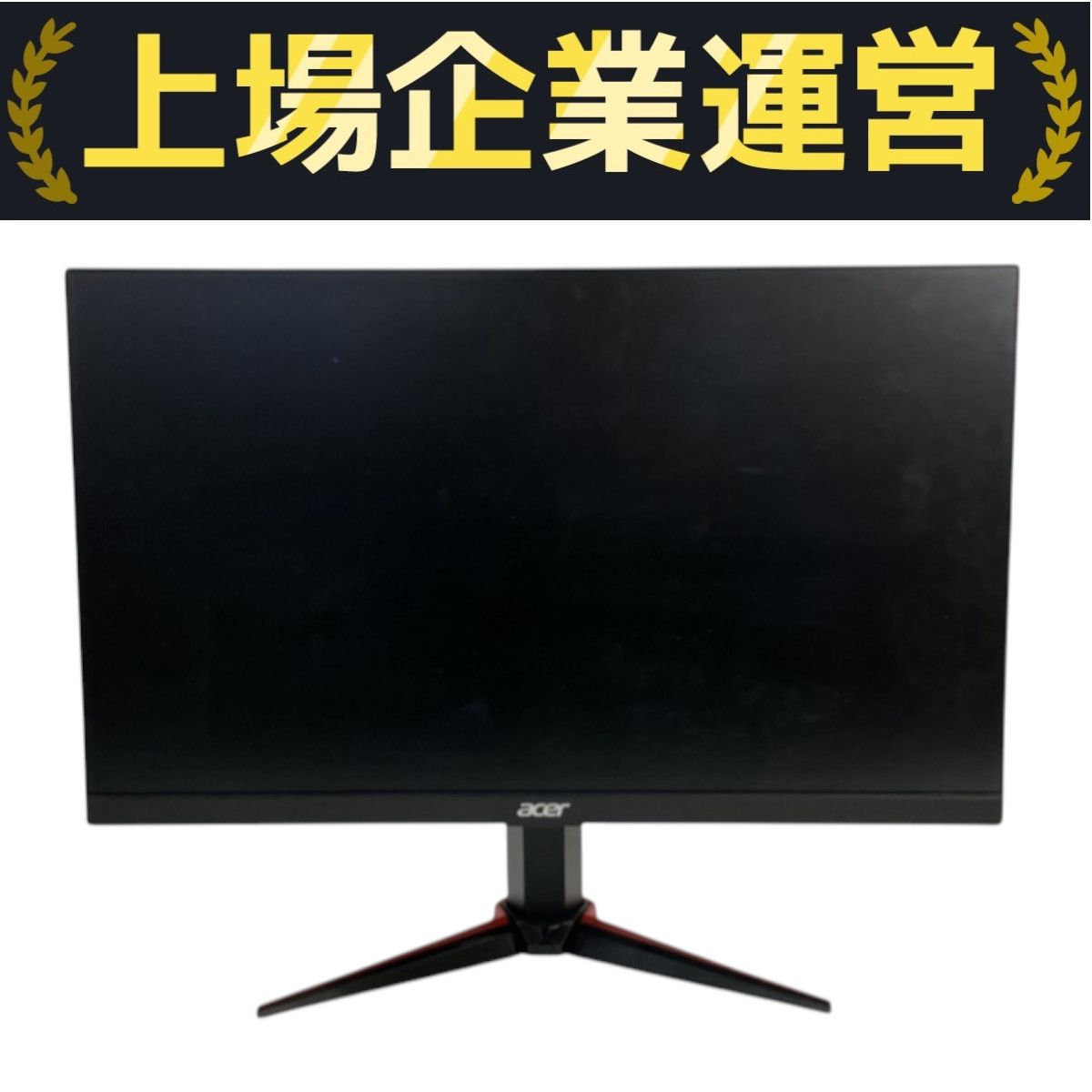 acer VG220Q 50/60Hz ディスプレイ 21.5インチ 2022年製 家電