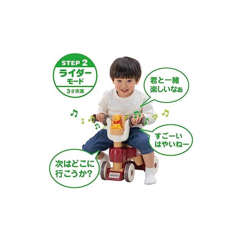 くまのプーさん