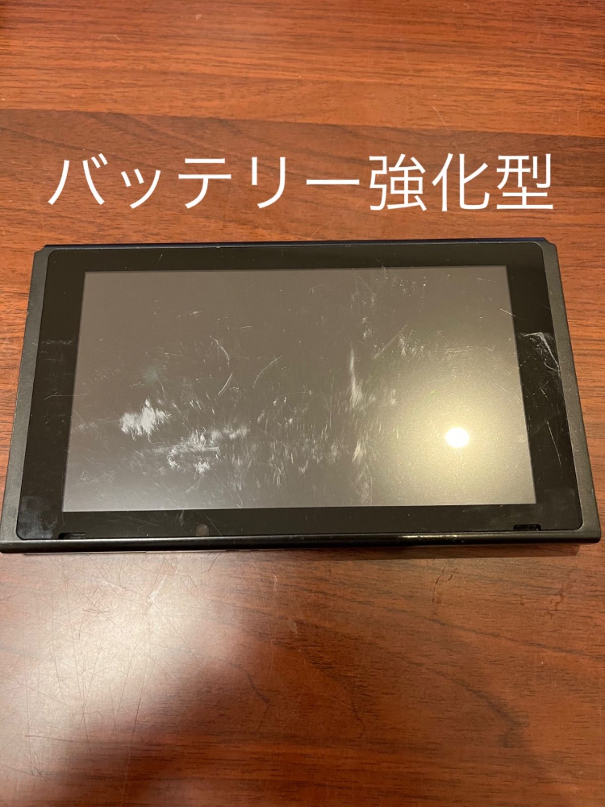 switch 本体　バッテリー強化型
