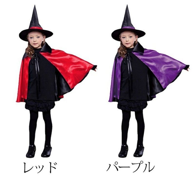 マント コスプレ衣装 大人用 子供用 ハロウィン マント 魔女 リバーシブル レッド 赤 パープル 紫 ブラック 黒 キッズ メンズ レディース イベント マジシャン 仮装 パーティ ハロウィン 学園祭xzzhang685