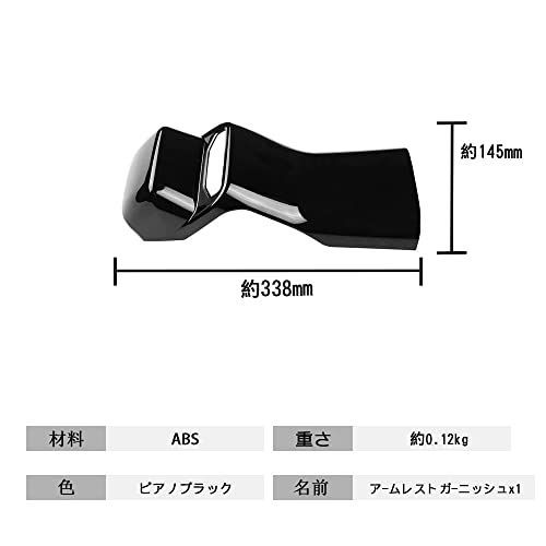 ピアノブラック 日産 ノート 3代目 note E13 リアエアコンパネル