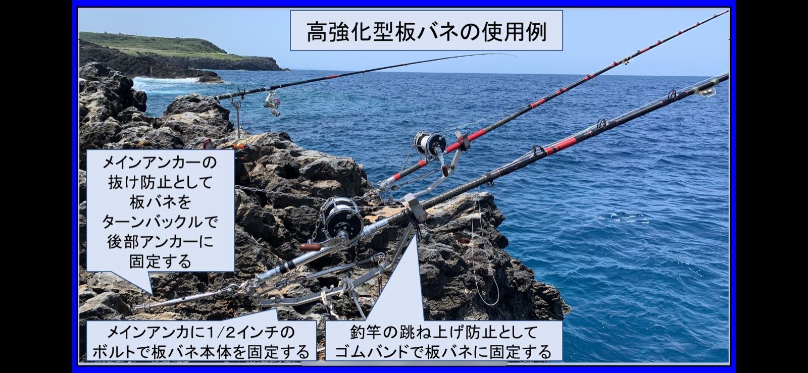 釣竿用 板バネ 大型 竿受け ピトン クエ竿 80〜100 号 - メルカリ