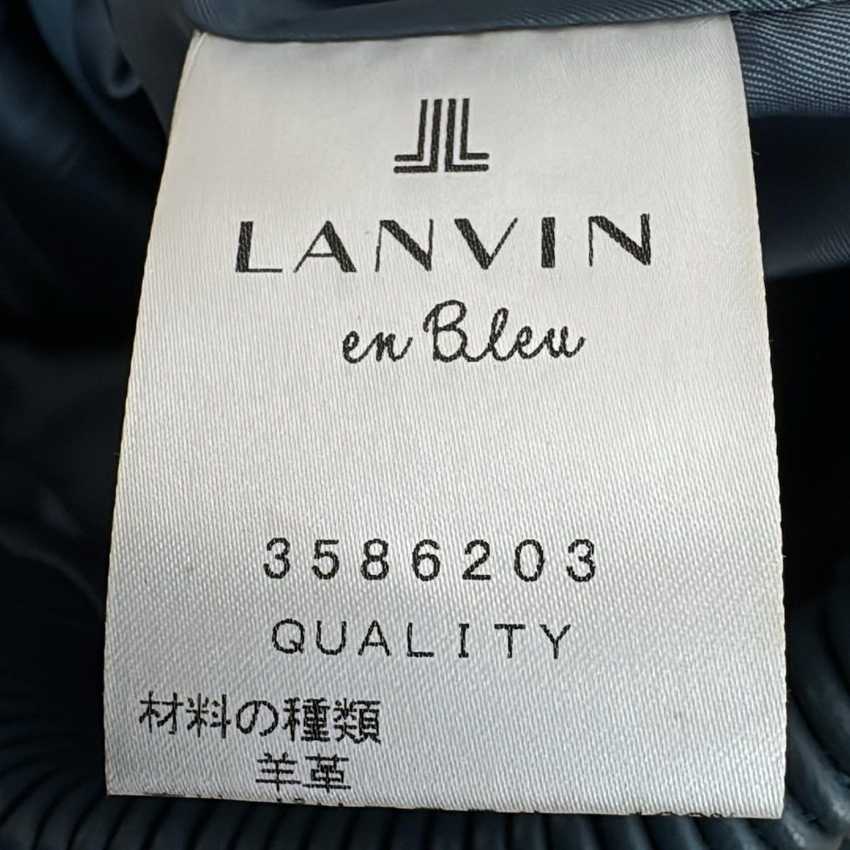LANVIN en Bleu(ランバンオンブルー) ライダースジャケット