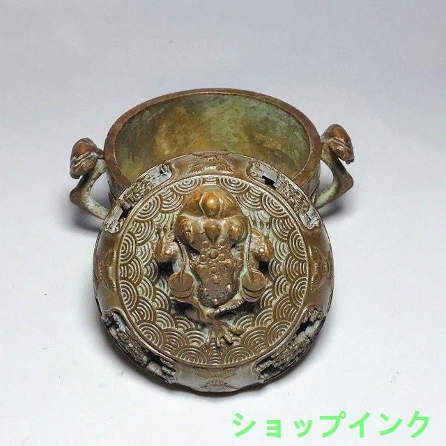 銅細工 香炉 招財進宝 薫香炉 置物 香道具 装飾品 工芸品 美術品 銅 細工 香炉 三足鼎 招財進宝香炉 財神香炉 香道具 薫香炉 工芸