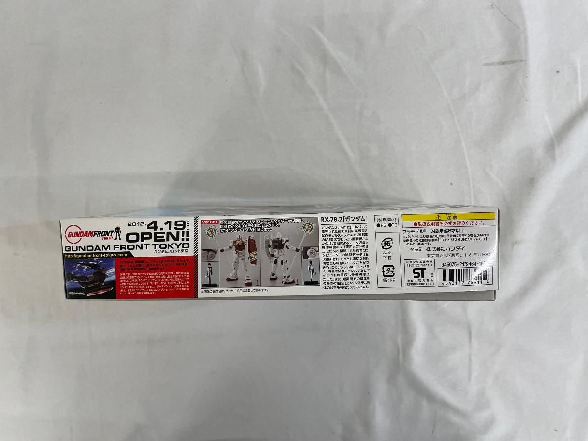 HPS 57-1354-BLK ブラックシリコンラジエータークーラントホースキット