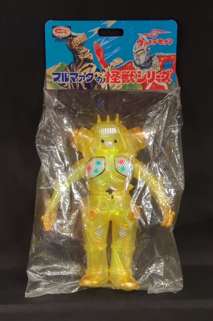 ブルマァク ブルマァクの怪獣シリーズ ウルトラセブン キング