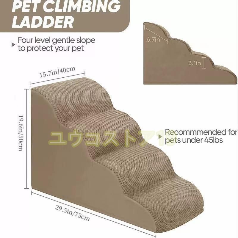 3段4段5段ソファー 階段