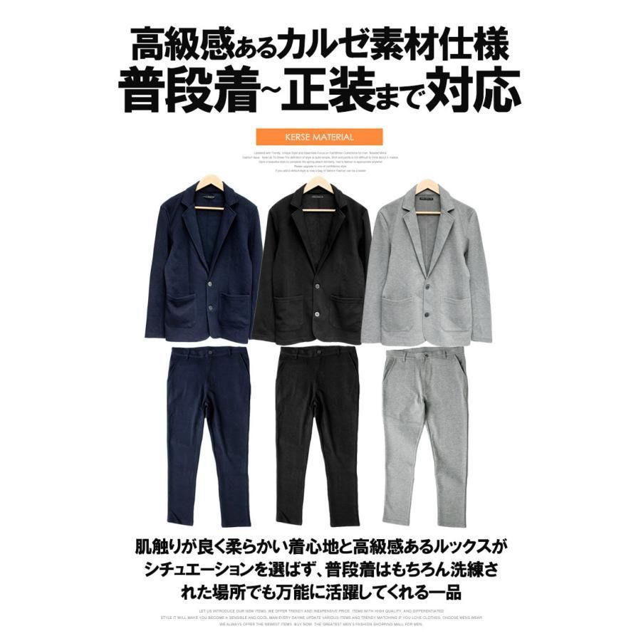 新品】 【M～5L ネイビー】 セットアップ メンズ 大きいサイズ