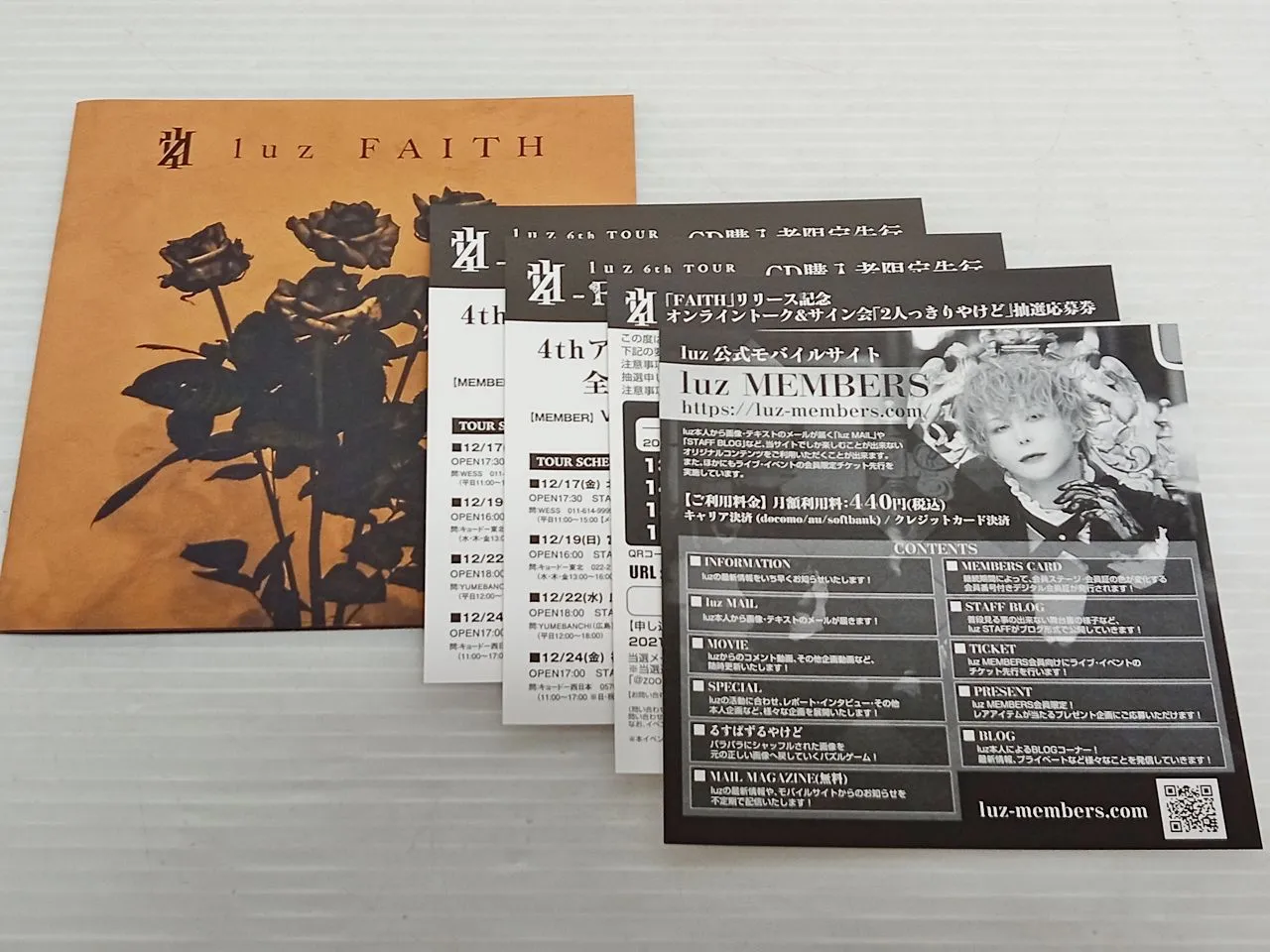 luz FAITH 教典盤 CD+DVD+コンセプトブック+オリジナルグッズ