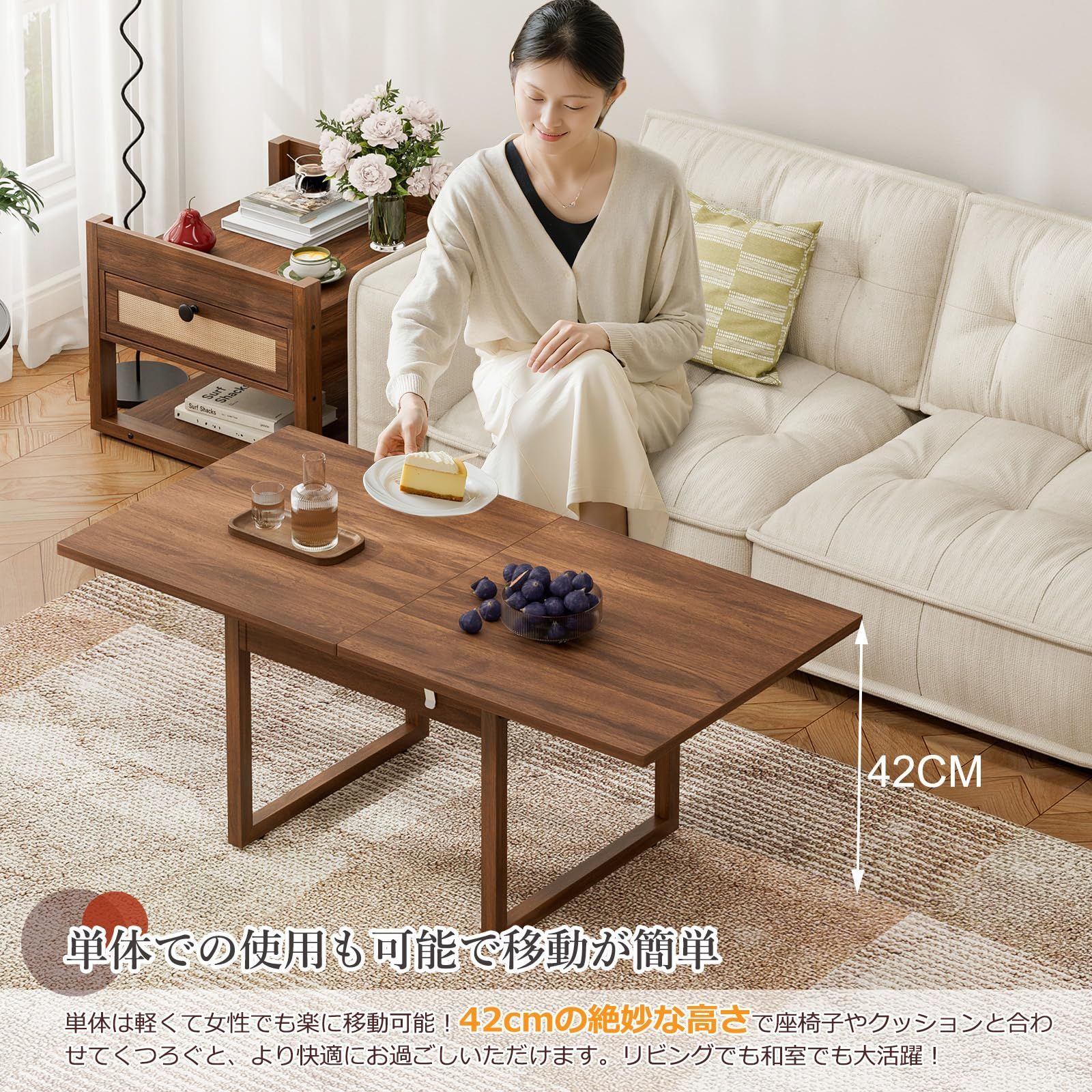 コーヒーテーブル