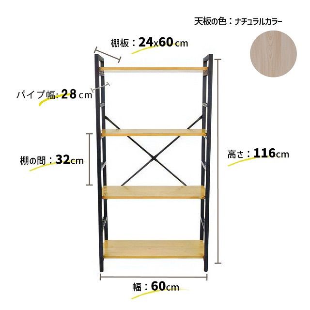 収納ラック オープンラック 収納棚 ラック スタイリッシュ シンプル 4